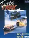 Turbo Trax