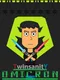 Twinsanity: Omicron