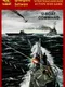 U-Boat Command