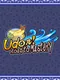 Udon! Road to Mastery