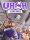 Uh Oh Airlines