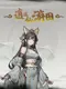 Ultimate Scroll