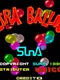 Ultra Balloon