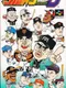 Ultra Baseball Jitsumei-ban 3