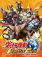 Ultra Kaiju Monster Rancher