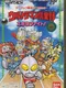 Ultraman Club: Supokon Fight!