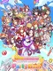 Umamusume: Pretty Derby - Party Dash
