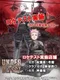 Under Defeat HD+