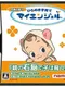 Unou no Tatsujin: Hirameki Kosodate My Angel