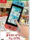Unou no Tatsujin: Machigai Sagashi Museum