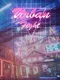 Urban Fight