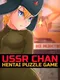 USSR Chan: Hentai Puzzle Game