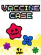 Vaccine Case