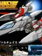Variable Chaser Valchase