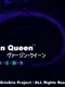 Virgin Queen