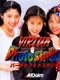 Virtua Photo Studio