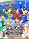 Vividred Operation: Hyper Intimate Power