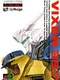 Vixen 357