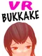 VR Bukkake