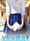 VR-Kanojo