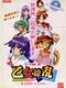 VS Mahjong: Otome Ryouran