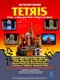 Vs. Tetris