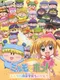 Wagamama Fairy: Mirumo de Pon! Mirumo no Mahou Gakkou Monogatari