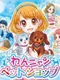 Wan Nyan Pet Shop