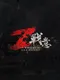 War Rage