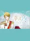Wedding VR: Henry