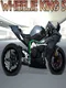 Wheelie King 5