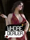 Whore Dealer