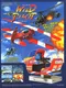 Wild Pilot