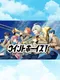 Wind Boys!