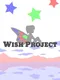 Wish Project