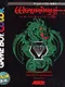 Wizardry III: Diamond no Kishi