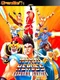 World Heroes Supreme Justice Extra