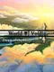World of Voidia