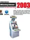 World Soccer Winning Eleven Arcade Game Style 2003