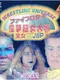 Wrestling Universe: Fire Pro Joshi Dome Choujo Taisen - Zenjo vs JWP