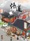Wudao