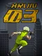 X Run 3