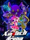 Xenotech Arena