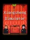 Xiangsheng Simulator