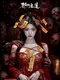 Xiémén Guǐ Dào