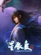 Xingchenbian Online