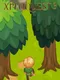 Xploquest 3