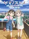 Yama no Susume: Next Summit - Ano Yama ni, Mou Ichido