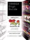 Yamasa Digi Guide: Umekagetsu R