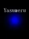 Yasumeru